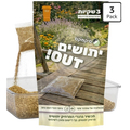יתושים OUT!