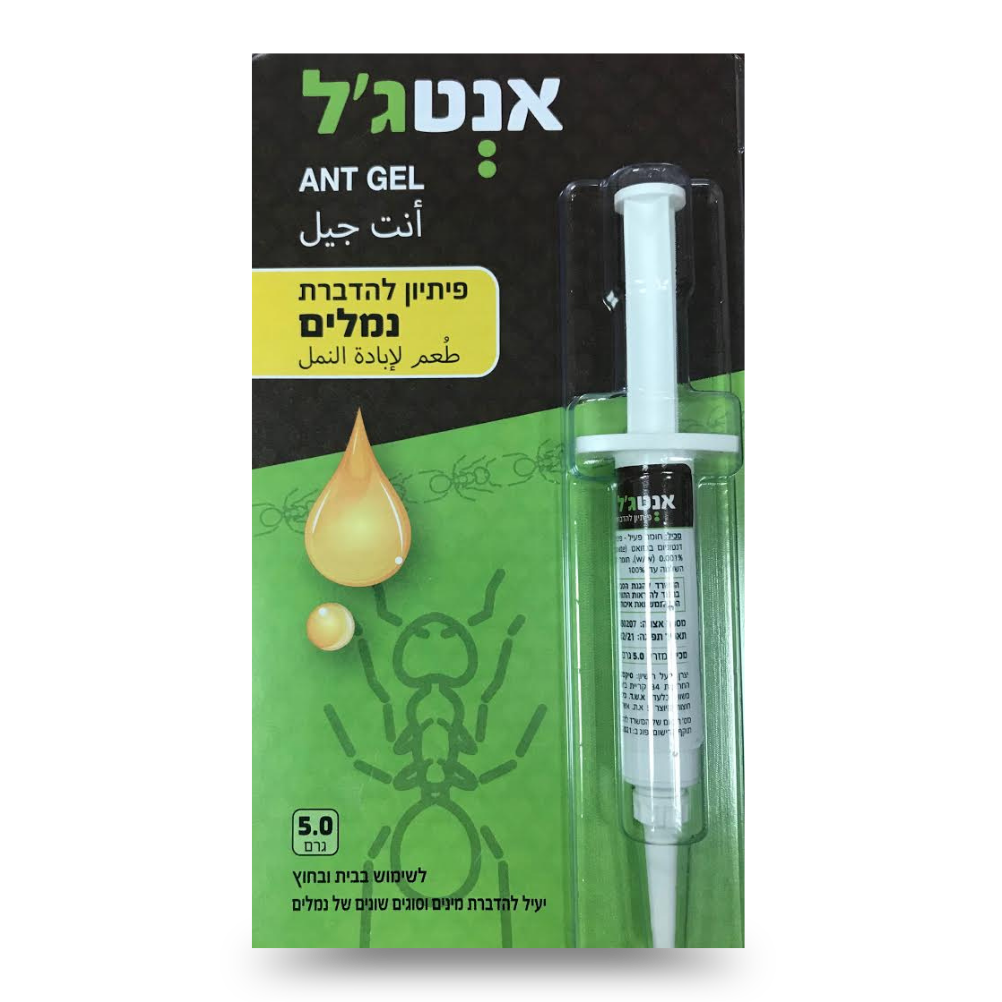 אנט ג׳ל